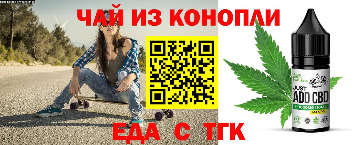 Темрюк  Canna-Cookies марихуана  Вход с VPN 