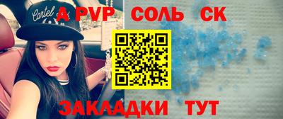 винт Бугуруслан