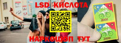 винт Бугуруслан