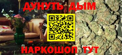 винт Бугуруслан