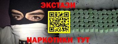 героин Будённовск