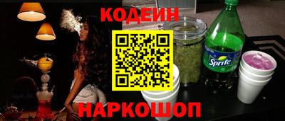 винт Бугуруслан