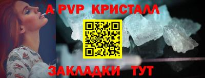 дживик Бузулук