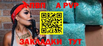 винт Бугуруслан