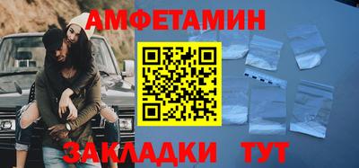 дживик Бузулук