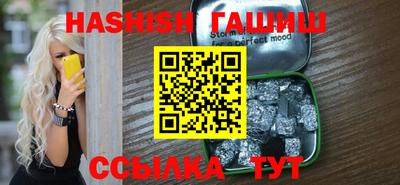 винт Бугуруслан