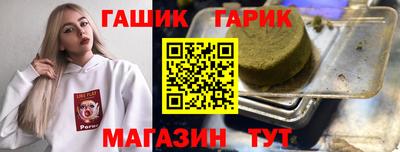 винт Бугуруслан