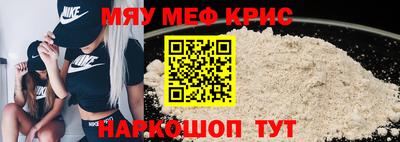 винт Бугуруслан