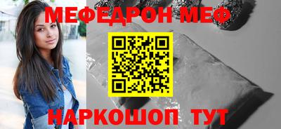 винт Бугуруслан