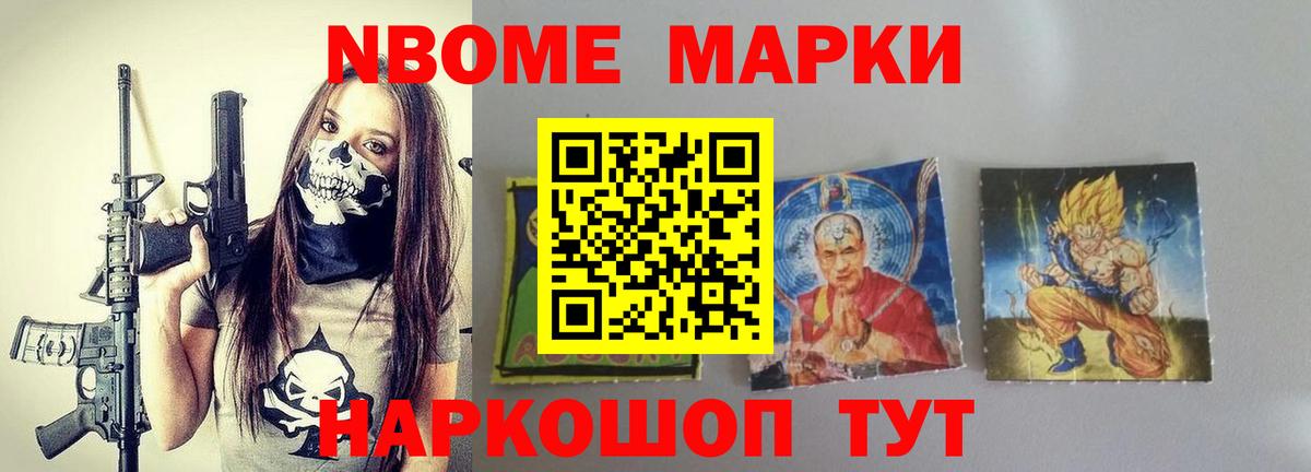 Темрюк  ЛСД экстази ecstasy  Вход с VPN 