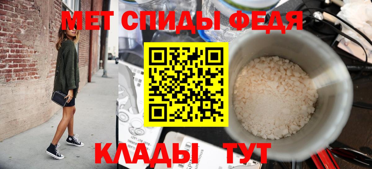 Первитин мет  Вход с VPN  Первитин мет  Первитин  Темрюк 