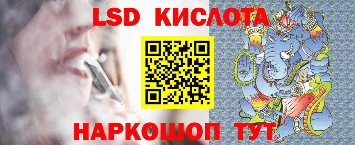 Марки NBOMe  Вход с VPN  Темрюк  Марки N-bome 1,8мг 