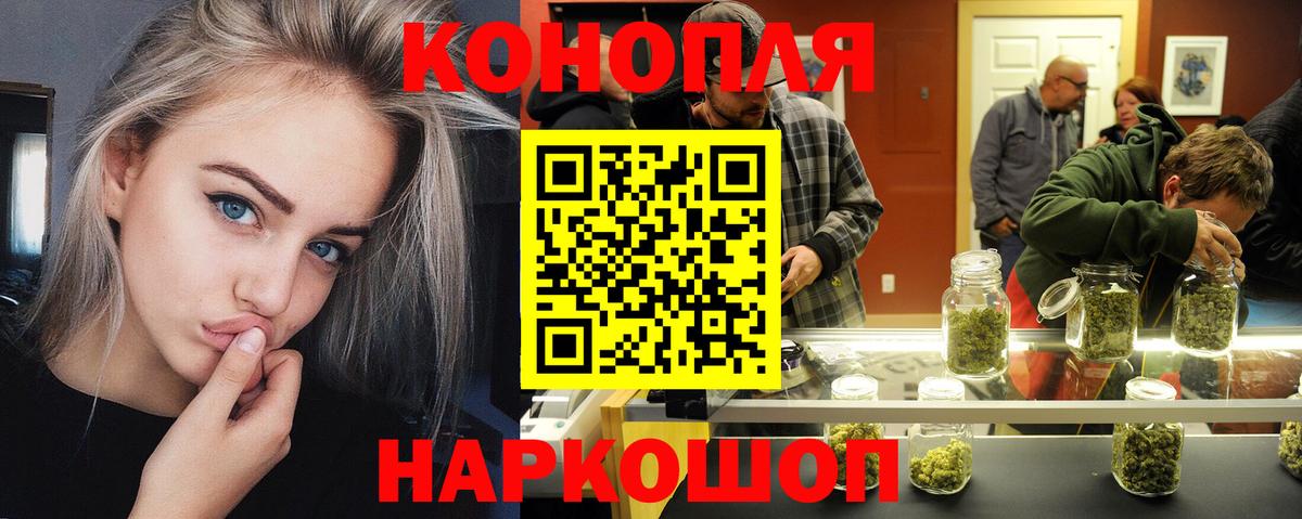 Бошки Шишки THC 21% Темрюк