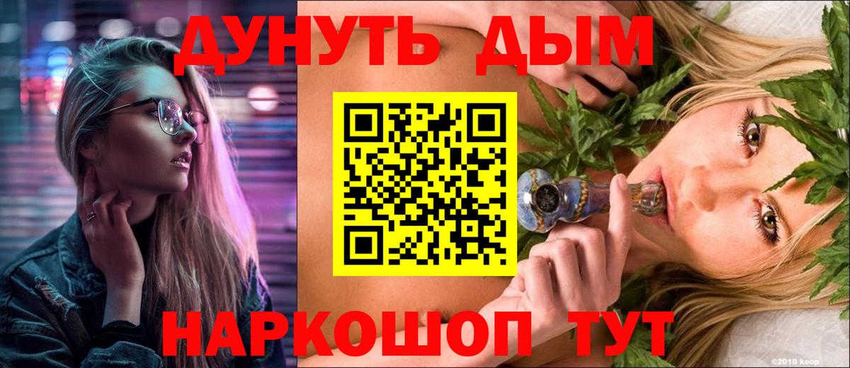 Конопля White Widow  Канабис ГИДРОПОН  Вход с VPN  Каннабис гибрид  Темрюк  Каннабис конопля 